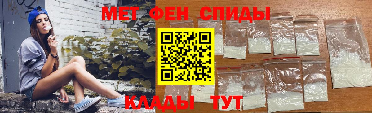 Amphetamine 98% Старая Русса
