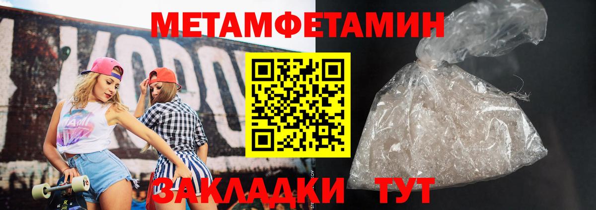 АМФЕТАМИН Premium  ОМГ ОМГ рабочий сайт  Старая Русса  Вход с VPN 