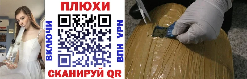 ГАШИШ Cannabis  что такое наркотик  нарко площадка Telegram  Старая Русса 