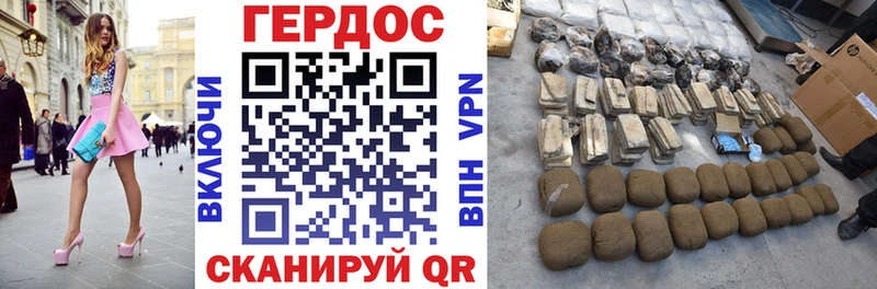ГЕРОИН Афган  купить   Старая Русса 