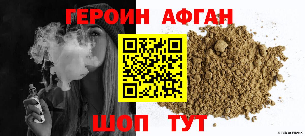 Старая Русса  Героин гречка  Вход с VPN 