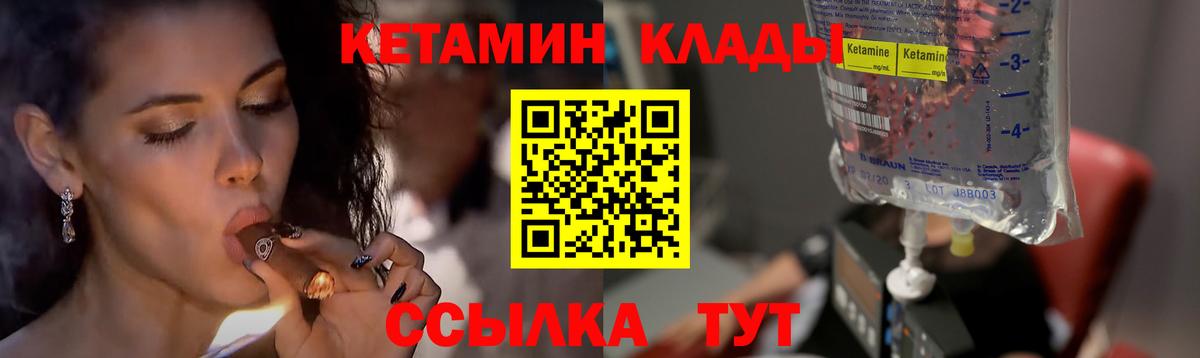 blacksprut зеркало  Вход с VPN  Старая Русса  КЕТАМИН VHQ 