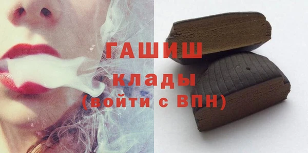 бошки Алзамай