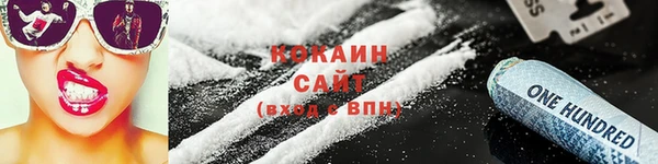 крисы Абдулино
