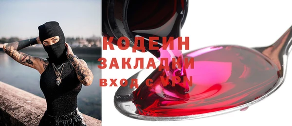 крисы Абдулино