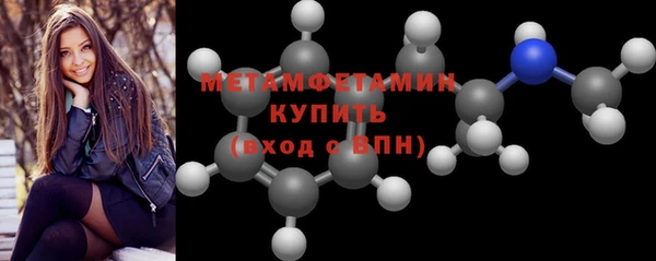 крисы Абдулино