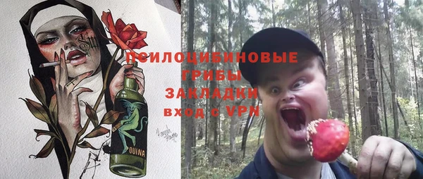 трава Алексеевка