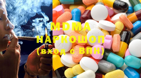 mdpv Абинск