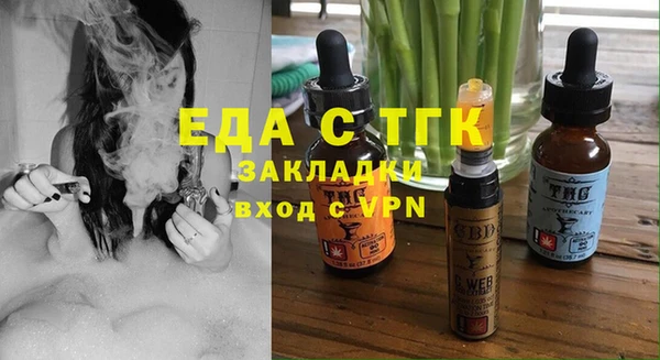mdpv Абинск