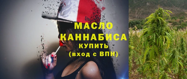 mdpv Абинск