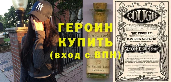 герыч Абаза