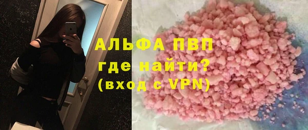 герыч Абаза