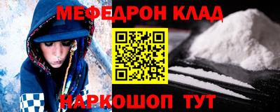 jwh Мариинск