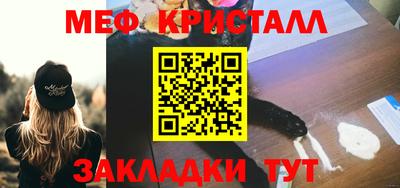 СК Малгобек