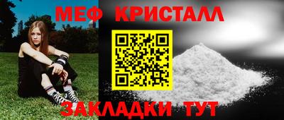 jwh Мариинск