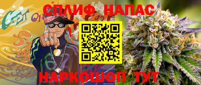 СК Малгобек