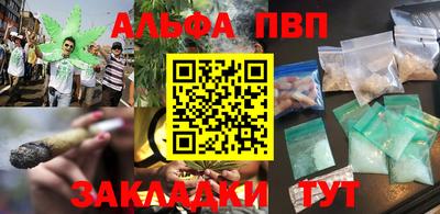 гашиш Малоярославец