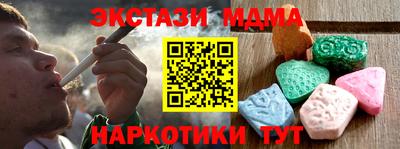 СК Малгобек