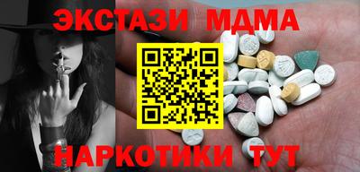 гашиш Малоярославец