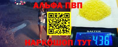 гашиш Малоярославец