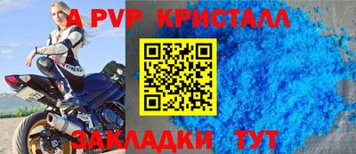 jwh Мариинск