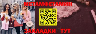 jwh Мариинск