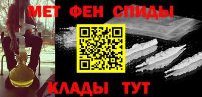 2c-b Усть-Джегута