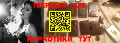 гашиш Малоярославец