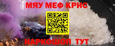 jwh Мариинск