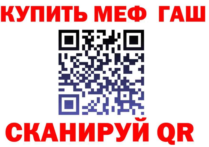 МЕФ VHQ маркетплейс маркетплейс мега Старая Русса