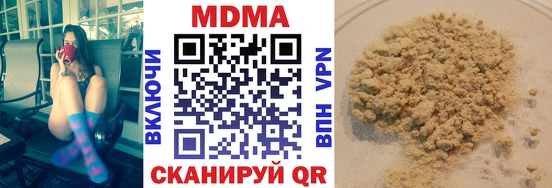 MDMA молли  Старая Русса 