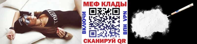 omg онион  Старая Русса  МЕФ кристаллы 