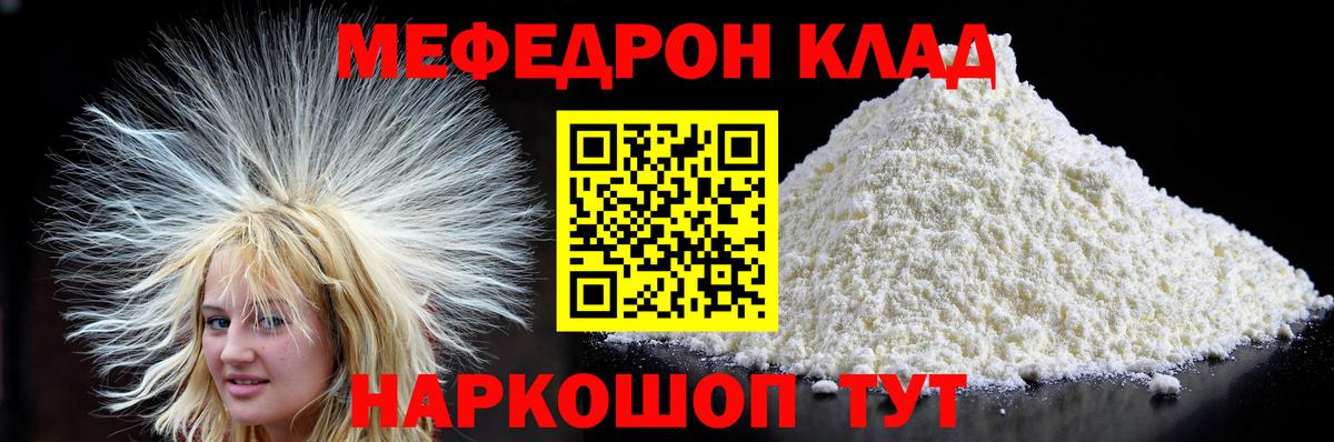 МЕТАДОН  ГАШ  Меф МЯУ МЯУ кристаллы  МАРИХУАНА  Вход с VPN  АМФЕТАМИН кристаллы  ГАШ  ЭКСТАЗИ  Старая Русса  Меф МЯУ МЯУ 