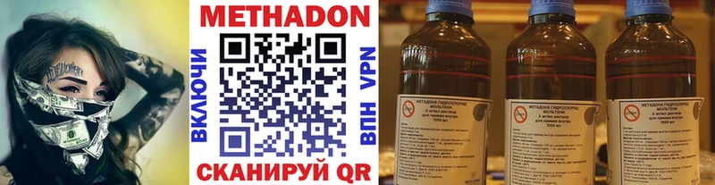 купить наркотики сайты  Старая Русса  Метадон белоснежный 