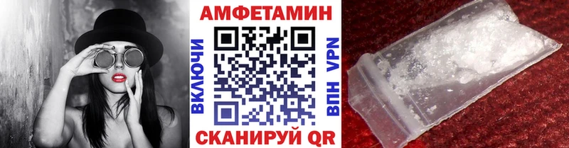 МЕТАМФЕТАМИН мет  Старая Русса 