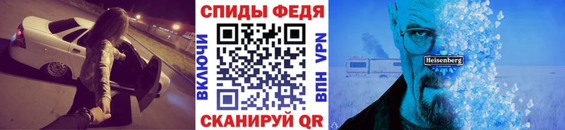 Первитин мет Старая Русса