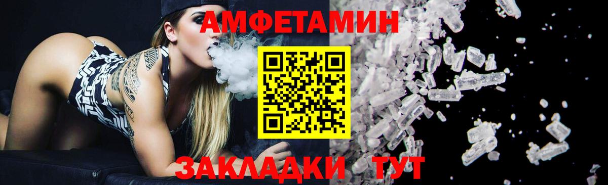 Метамфетамин витя Старая Русса