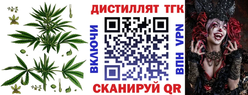 где купить наркотик  Старая Русса  ОМГ ОМГ вход  ТГК вейп с тгк 