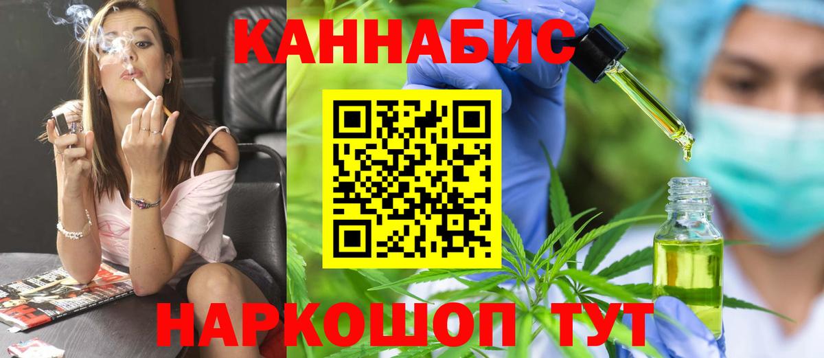 Старая Русса  Бошки марихуана план  Марихуана гибрид  Вход с VPN 
